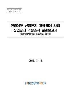 전자책 표지