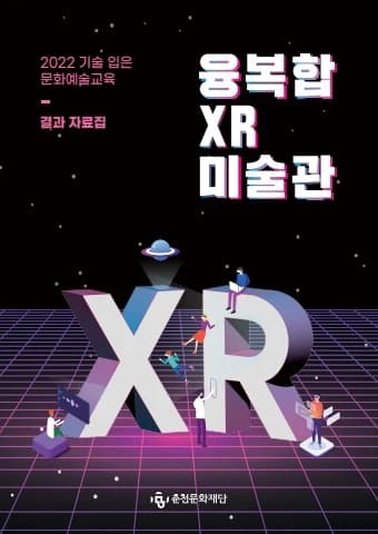 전자책 표지