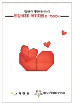 전자책 표지