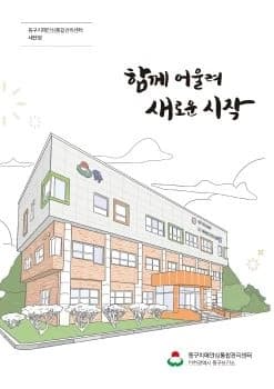전자책 표지