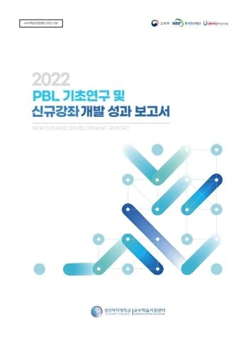 전자책 표지