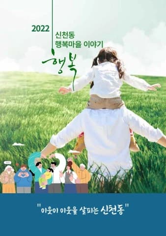 전자책 표지
