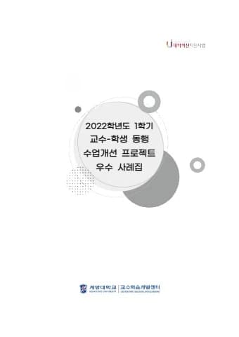 전자책 표지