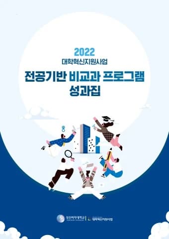 전자책 표지