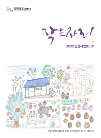 전자책 표지
