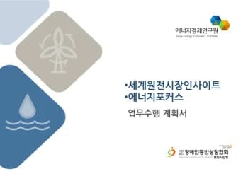 전자책 표지