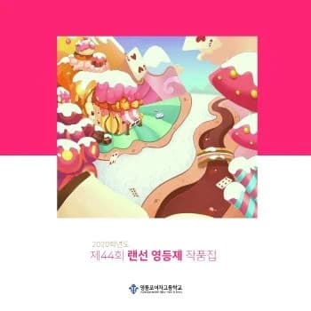 전자책 표지