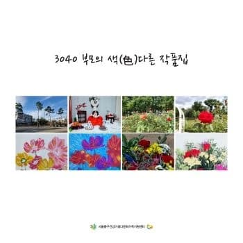 전자책 표지