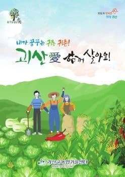 전자책 표지