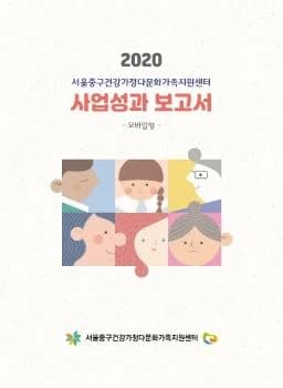 전자책 표지