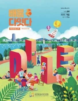 전자책 표지