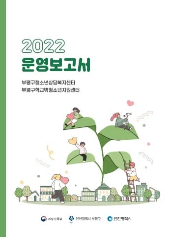 전자책 표지
