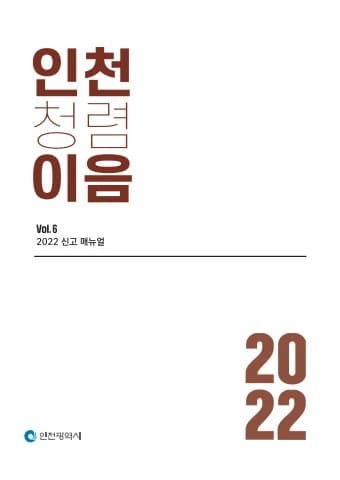 전자책 표지