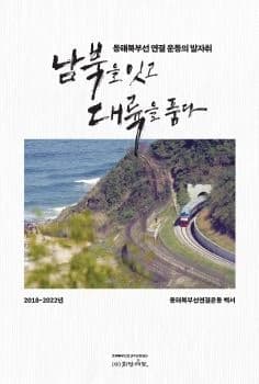 전자책 표지
