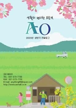 전자책 표지