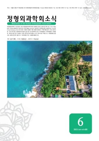 전자책 표지