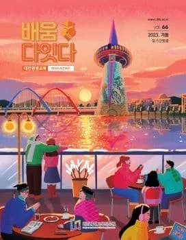 전자책 표지