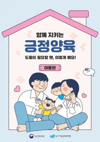 전자책 표지