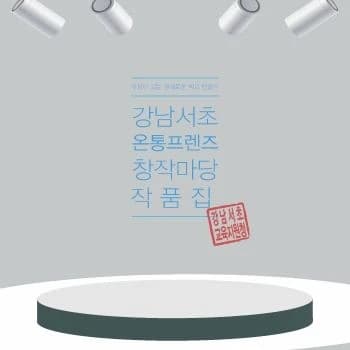 전자책 표지