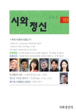 전자책 표지