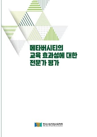 전자책 표지