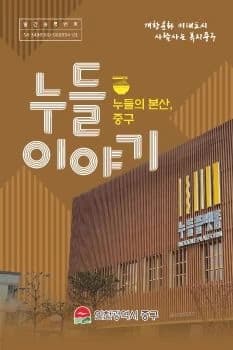 전자책 표지