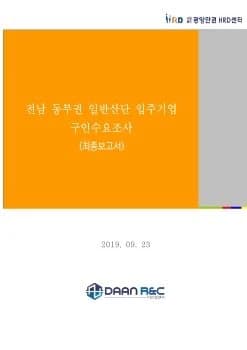 전자책 표지