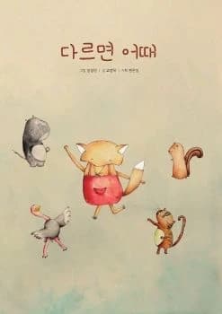 전자책 표지
