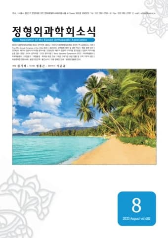 전자책 표지