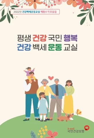 전자책 표지