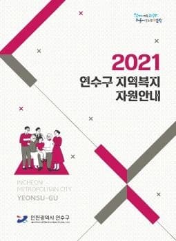 전자책 표지