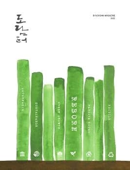 전자책 표지