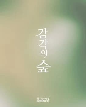 전자책 표지
