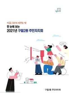 전자책 표지