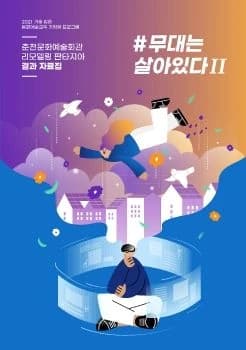 전자책 표지