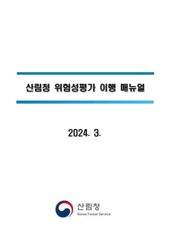 전자책 표지