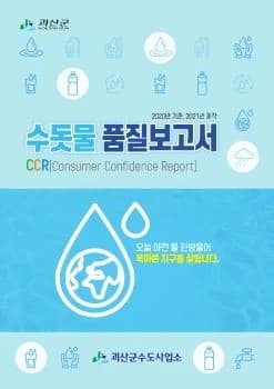 전자책 표지
