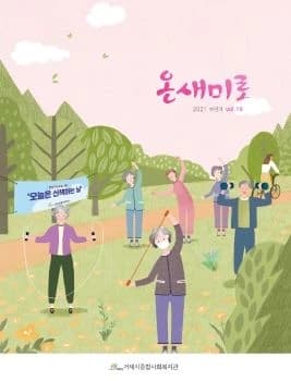 전자책 표지