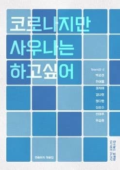 전자책 표지