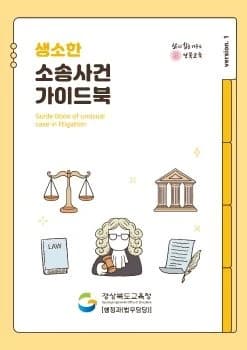 전자책 표지