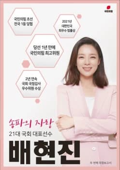 전자책 표지