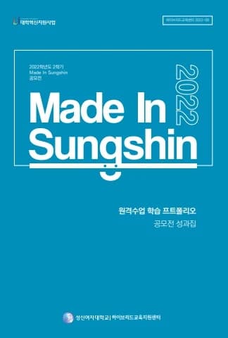 전자책 표지