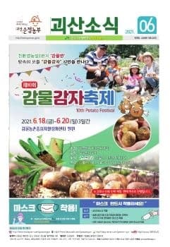 전자책 표지