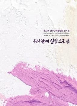 전자책 표지