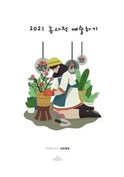 전자책 표지