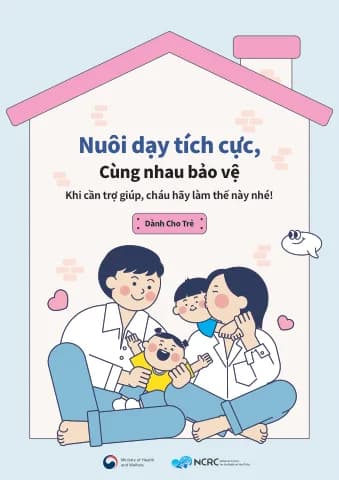 전자책 표지