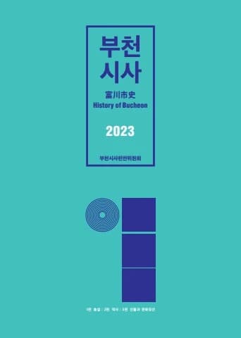전자책 표지