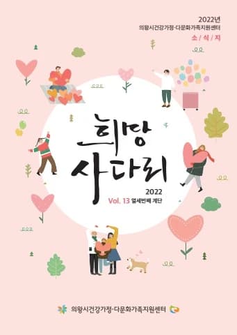 전자책 표지