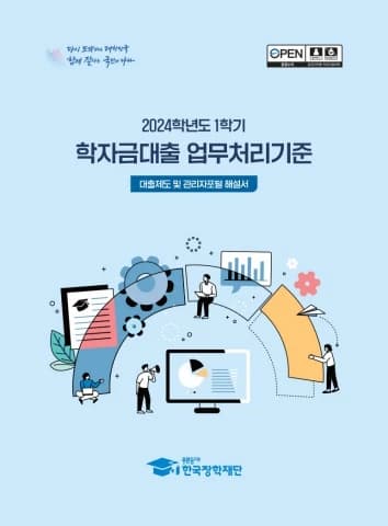 전자책 표지