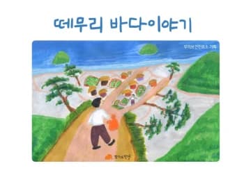 전자책 표지
